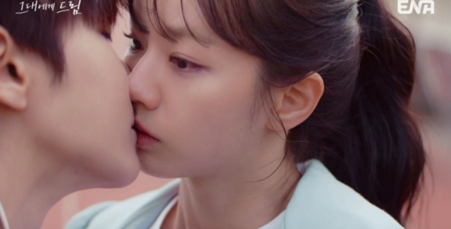 지난 28일 시청률 조사기관 닐슨 코리아에 따르면, 전날 방송된 ‘그대에게 드림’ 5회 시청률은 전국 유료 가입 가구 기준 2.1%에 그쳤다. /ENA