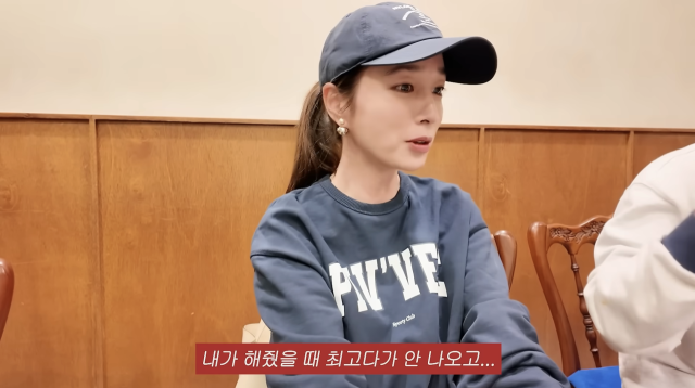 이병헌이 아내 이민정의 요리를 극찬했다. / 유튜브 채널 '이민정 MJ'