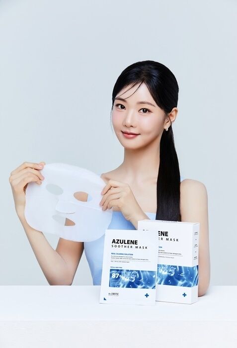 / 상떼화장품