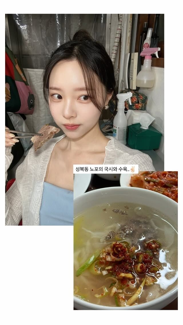 코미디언 박성광의 아내 이솔이./이솔이 소셜미디어