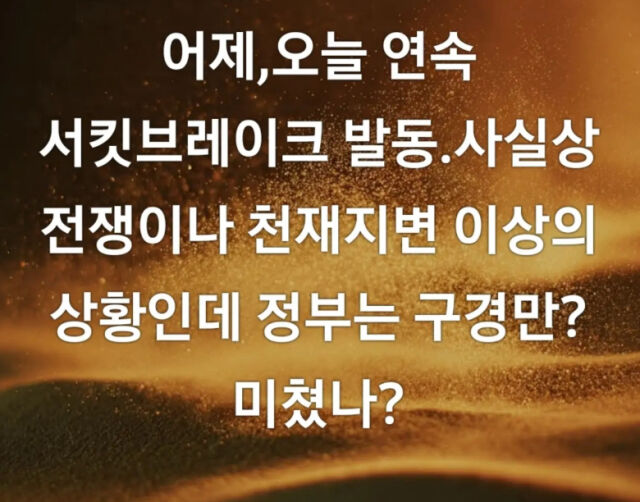 한정수./소셜미디어
