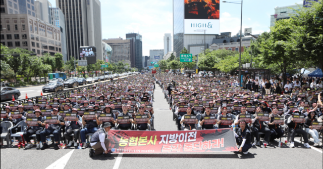 농협중앙회와 주요 계열사 직원들이 29일 서울 광화문에서 본사 지방 이전에 반대하는 결의대회를 열고 있다. 이날 집회에는 노조 추산 4000명 이상이 참여했다. /전국금융산업노동조합 NH농협지부