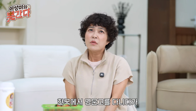 지난 27일 유튜브 채널 '이성미의못간다'에는 '성경을 하루 10시간씩 읽은 조혜련, 결국 전하고 싶었던 것'이라는 제목의 영상이 공개됐다. /유튜브 채널 '이성미의못간다'