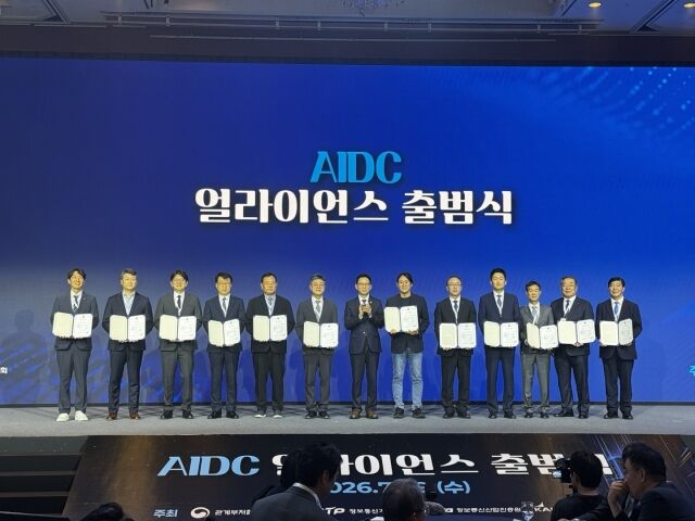 정부와 국회, 산업계가 참여한 ‘인공지능 데이터센터(AIDC) 얼라이언스 출범식’이 29일 서울에서 열렸다. /뉴시스