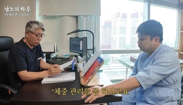 윤남노 셰프 / 유튜브
