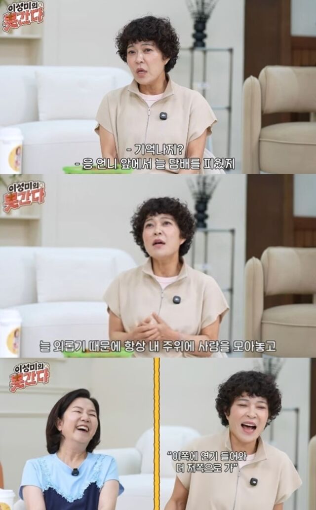 지난 27일 유튜브 채널 '이성미의못간다'에는 '술과 담배로도 채워지지 않던 마음, 조혜련이 찾은 진짜 행복'이라는 제목의 영상이 게재됐다./유튜브 채널 '이성미의못간다