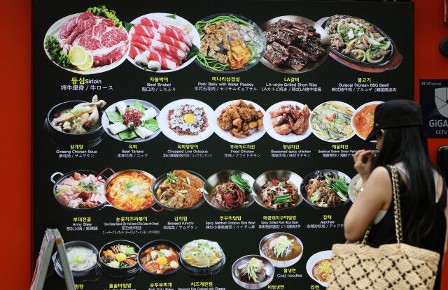 지난 26일 서울 중구 명동거리 음식점에 메뉴 안내문이 게시돼 있다. /뉴시스