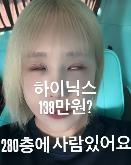 랄랄 SNS