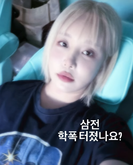 랄랄 SNS