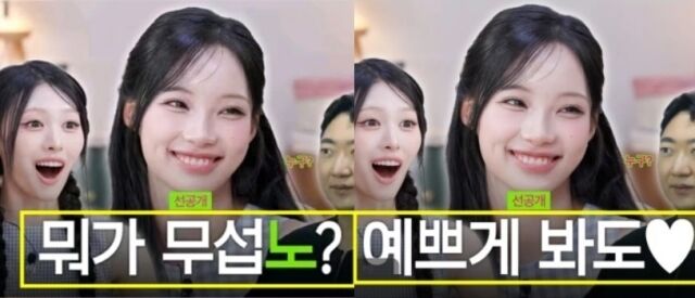 29일 유튜브 채널 '케백수 오리지널'은 리센느 멤버 원이와 미나미가 출연하는 '[선공개] 최초 입장 발표, 뉴스에 내 얘기가 왜 나오노?!' 영상을 게재했다. /유튜브 채널 ‘케백수 오리지널’