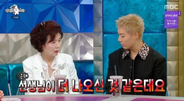 한다감의 날씬한 D라인을 가만히 지켜보던 강남이 옆자리의 윤미라를 향해 "선생님이 조금 더 나온 거 같다"라며 무리수 농담을 던져 출연진 모두를 당황하게 만들었다. / MBC 예능프로그램 '라디오스타'