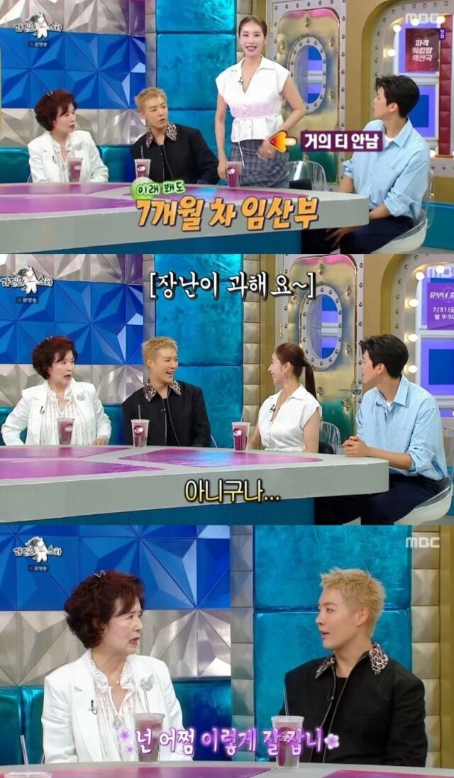 배우 한다감이 47세의 나이에 첫아이를 임신한 반가운 근황을 전한 가운데, 가수 강남이 선을 넘는 농담으로 현장을 초토화시켰다./MBC 예능프로그램 '라디오스타'