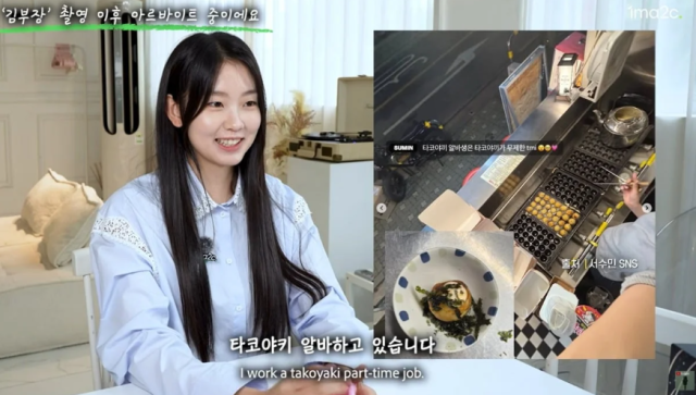 지난 29일 유튜브 채널 ‘원마이크’에는 ‘최초로 모셨습니다..! ‘김부장’ 끝나고 타코야키 알바 중인 국민 딸내미’라는 제목의 인터뷰 영상이 올라왔다./유튜브 채널 ‘원마이크’