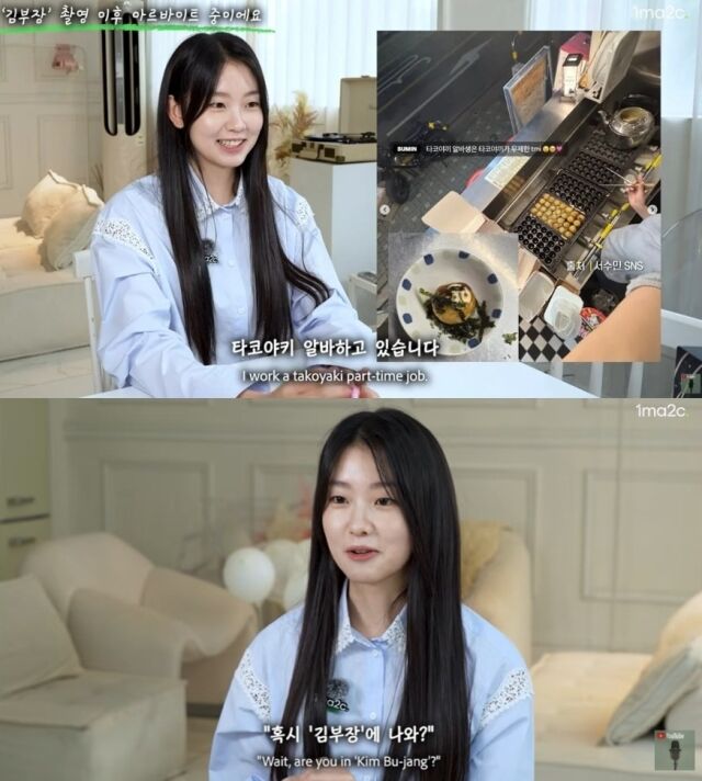 지난 29일 유튜브 채널 ‘원마이크’를 통해 공개된 인터뷰 영상에서 서수민은 작품이 대박을 터뜨린 후에도 타코야키 가게에서 아르바이트를 이어가고 있는 반전 근황을 공개해 재차 화제를 모았다./유튜브 채널 ‘원마이크’