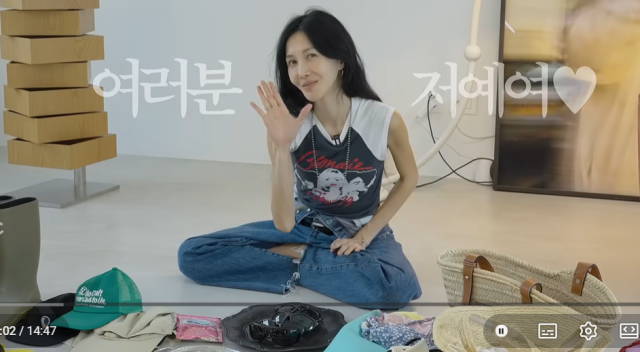 최근 윤혜진의 유튜브 채널 ‘윤혜진의 What see TV’에는 “잘들어 여름은 템빨이야. 레인부츠, 선글라스, 쪼리 다 들고옴”이라는 제목의 영상이 올라왔다./유튜브 채널 ‘윤혜진의 What see TV’