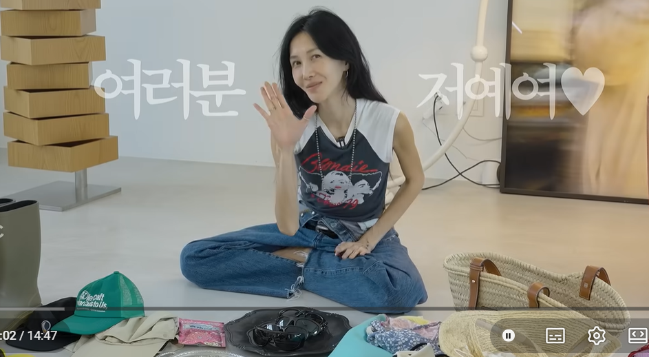 "13살 발 사이즈 265mm"...엄태웅·윤혜진 딸 지온, '남자 신발' 신는 충격적 근황