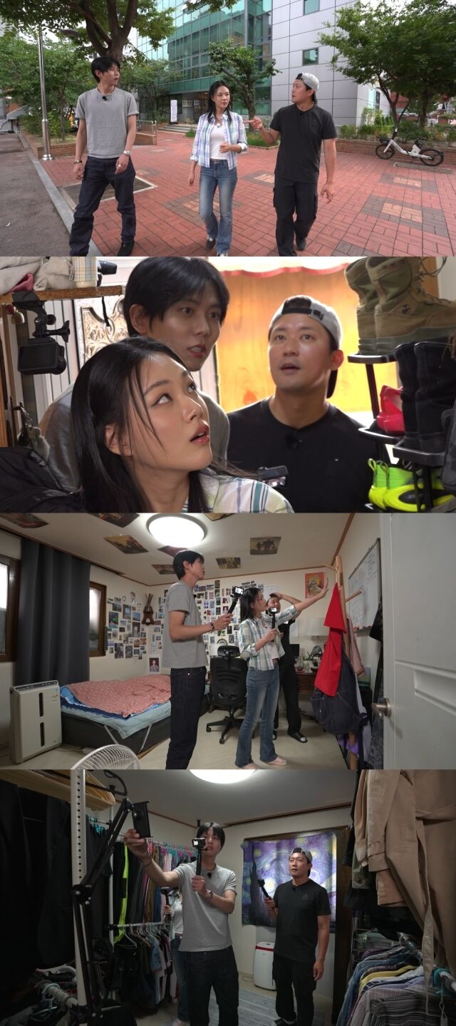 / MBC '구해줘! 홈즈'