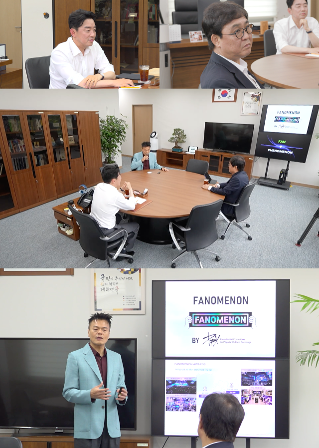 MBC '전지적 참견 시점'