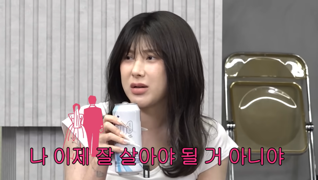 가수 서인영./유튜브 채널 '개과천선 서인영'