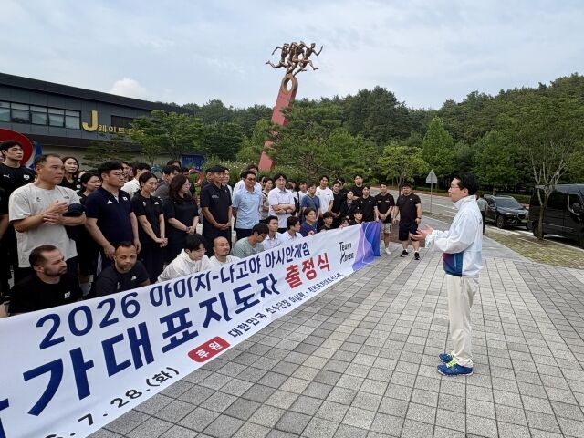 이상현 단장(오른쪽) 2026 AG 국가대표 지도자 출정식에서 이야기를 하고 있다. /대한체육회 제공