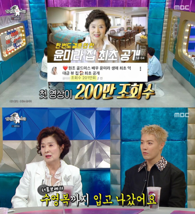 74세 미혼 배우 윤미라가 수영복까지 불사한 파격적인 유튜브 도전기와 상반된 고민을 털어놓았다./MBC 예능 프로그램 '라디오스타'
