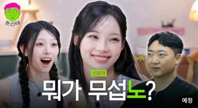 KBS 웹예능 '돈선태 성공시대'./유튜브 채널 '케백수 오리지널'