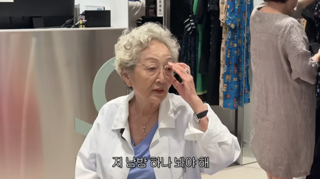 김영옥이 수백만 원대 명품 가방 앞에서도 흔들리지 않는 소비 철학을 드러냈다. / 유튜브 채널 '김영옥 KIM YOUNG OK'