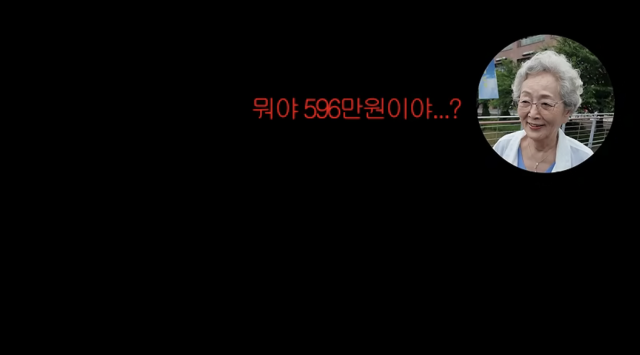 김영옥이 수백만 원대 명품 가방 앞에서도 흔들리지 않는 소비 철학을 드러냈다. / 유튜브 채널 '김영옥 KIM YOUNG OK'