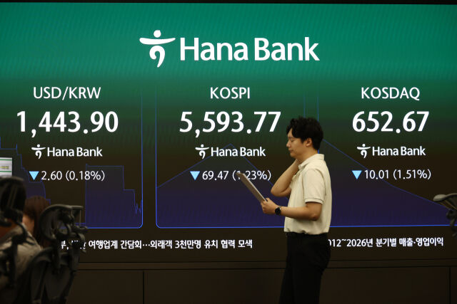 30일 서울 하나은행 본점 딜링룸에서 관계자들이 업무를 보고 있다. /뉴시스