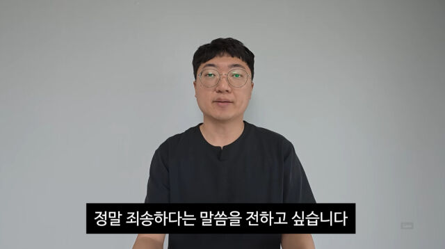 / 유튜브 캡처