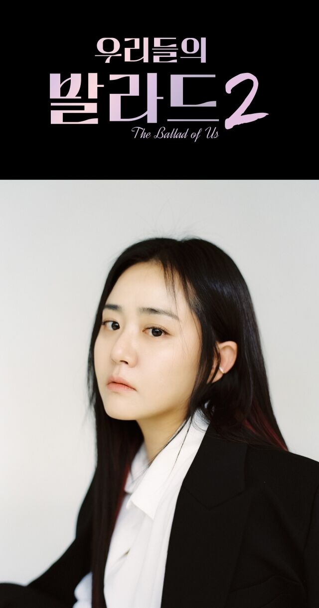 문근영 / SBS