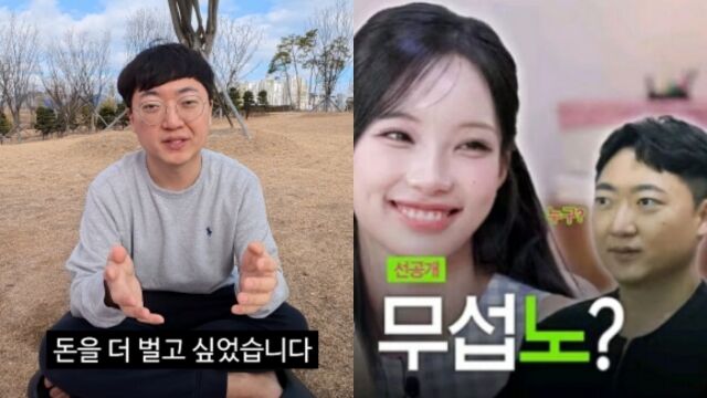 크리에이터 김선태. /유튜브 채널 '김선태', '돈선태 성공시대'
