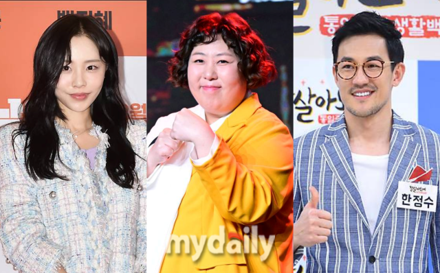 이솔이, 신기루, 한정수 / 마이데일리