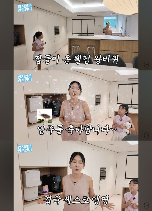 이지혜