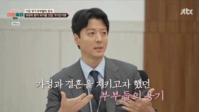 이동건