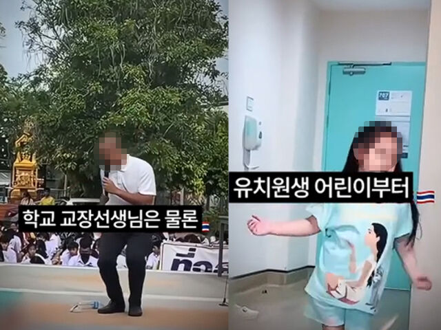 리사의 춤을 태국인들이 따라 추고 있다. / 온라인 커뮤니티