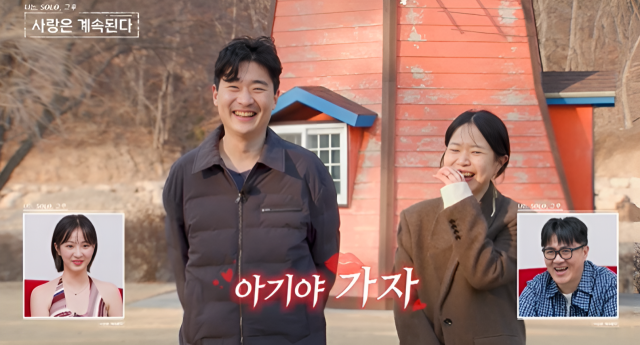 최종 선택 직후 8기 영수는 여자 2호를 향해 "기분을 말해서 뭐 하냐. 가자 아기야"라며 거침없는 거품 플러팅을 날렸다. /SBS Plus·ENA '나는 SOLO, 그 후 사랑은 계속된다'