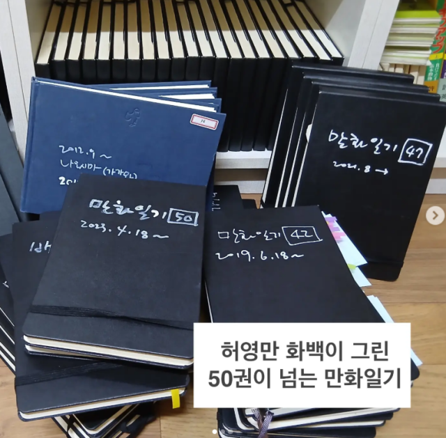 허영만 SNS