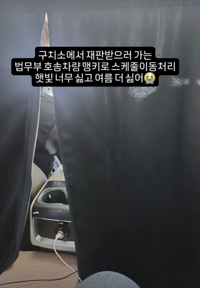 개그우먼 신기루가 폭염에 지친 일상을 유쾌한 입담으로 전했다. / 신기루 SNS