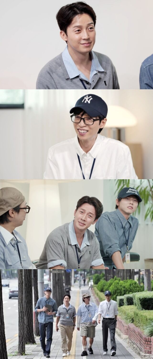 / MBC '놀면 뭐하니?'