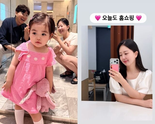 방송인 박수홍과 아내 김다예·딸 박재이, 김다예/김다예 소셜미디어