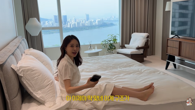 아옳이./유튜브 채널 '아옳이'