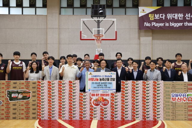 창원 LG가 연고지 사회공헌 활동의 일환으로 경남농협과 기부행사를 진행했다./창원 LG 제공