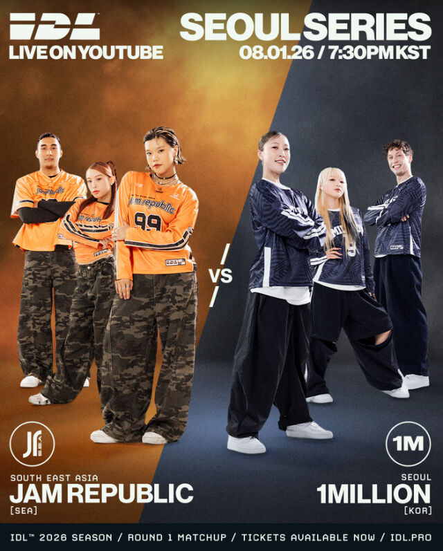 사진제공: International Dance League, Inc.