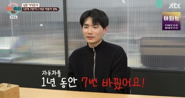 지난 30일 방송된 JTBC 예능 프로그램 '이혼숙려캠프'에서는 인생을 새로고침하기 위해 캠프를 찾은 23기 부부들의 가사조사 현장이 그려졌다./ JTBC 예능 프로그램 '이혼숙려캠프'