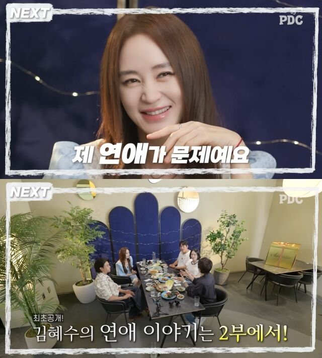 / 유튜브 채널 'PDC'