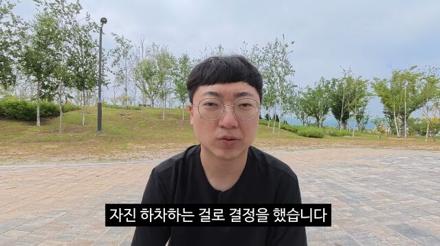 유튜브 채널 '김선태'./유튜브 채널 '김선태' 영상 캡처