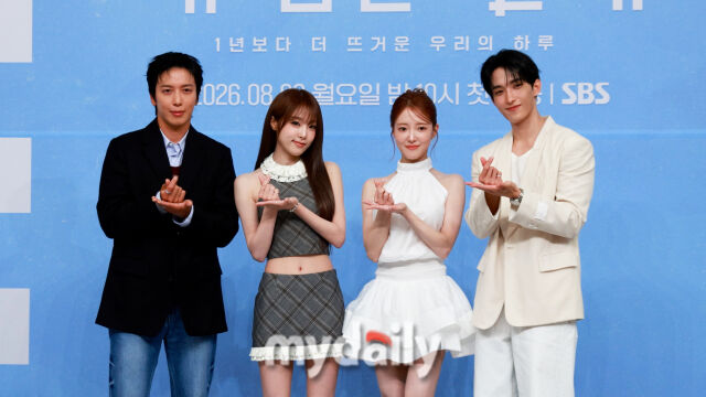 SBS 새 예능 '내 남은 연애' 제작발표회./마이데일리