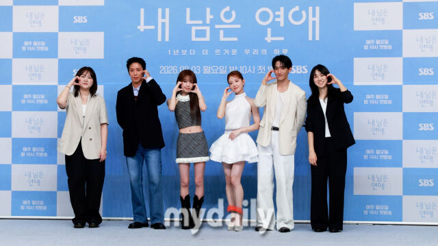 SBS 새 예능 '내 남은 연애' 제작발표회./마이데일리