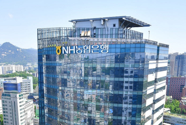 NH농협은행 본사 전경 /농협은행